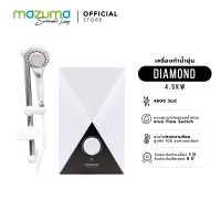 Mazuma เครื่องทำน้ำอุ่นไฟฟ้า รุ่น Diamond 4500 วัตต์