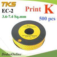 เคเบิ้ล มาร์คเกอร์ EC2 สีเหลือง สายไฟ 3.6-7.4 Sq.mm. 500 ชิ้น (พิมพ์ K ) รุ่น EC2-K