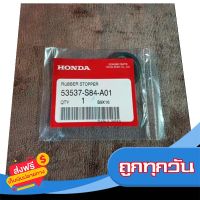 ?ส่งฟรี [โปรโมชั่น] ยางกันกระแทกลูกหมากแร็คตัวใน แท้ ตรงรุ่น Civic fd 2006-2012 ส่งจากกรุงเทพ