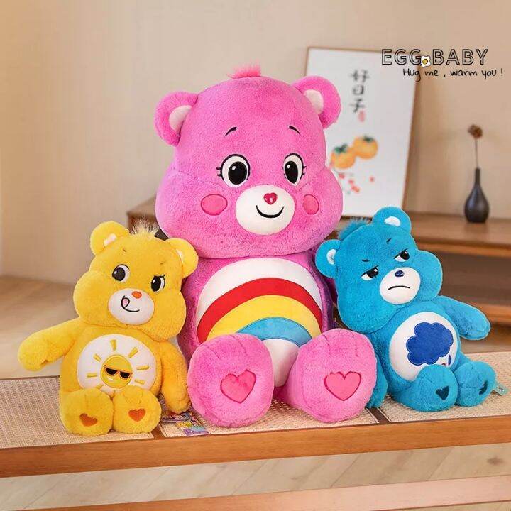 ganzha3965-ลิขสิทธิ์แท้-care-bear-plush-toys-care-bear-original-authentic-ตุ๊กตาหมีน่ารัก-ตุ๊กตาหมีสายรุ้ง-หลากสไตล์-หลายขนาด-ส่งของขวัญวันเกิด-ของขวัญวันเกิด-แลกเปลี่ยนของขวัญ