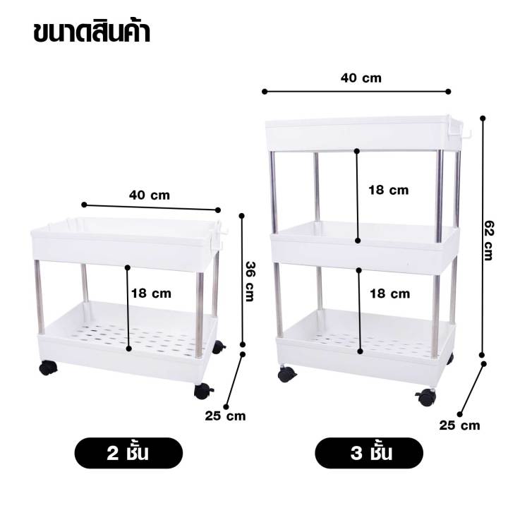 hhsociety-ชั้นวางของ-ชั้นวางของถูก-ชั้นวางในครัว-ชั้นเก็บของ-ชั้นวาง-ของใช้ในครัว-ชั้นวางของในครัว-ชั้นวางเครื่องปรุง