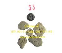 (1กระสอบx18กก.)หินภูเขาไฟ เบอร์ SS (2-3ซม.) หินพัมมิส Pumice Stone papamami หินปลูกแค็กตัส หินปลูกพืช หินปลูกกระบองเพชร หินลาวา ใช้ผสมกับดิน