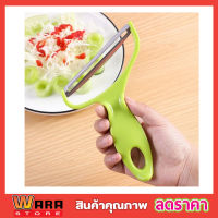 ที่ขูดสไลด์ผัก Vegetable grater  ที่ขูดกระหล่ำ ที่ขูดผักผลไม้ ที่ขูดชีส ที่ขูดมะละกอ ที่ขูดกระหล่ำปลี ที่ขูดฝอย ที่สไลด์กระหล่ำปลี