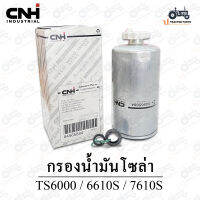 แท้100% กรองน้ำมันโซล่า รุ่น TS6000, 6610S, 7610S