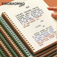 2pcs A5 B5 A4 notebook refill grid blank inside large business super thick diary coil Korean stationery Note Books Pads