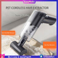 เครื่องดูดขนสัตว์เลี้ยงแบบมือถือไร้สายแบตเตอรี่4000มิลลิแอมป์ดูดแรงสูง120วัตต์กำจัดขนสัตว์เลี้ยงและฝุ่นลอย