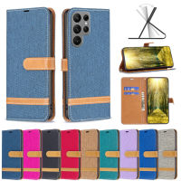 เคสโทรศัพท์ป้องกันทุกส่วนของเครื่องคลุมผ้ายีนส์สีพรีเมี่ยมสำหรับ Samsung S23 S22 S21 S20 S21FE S20FE S21Lite S20Lite เคสแบบพับปิดได้สไตล์ลำลองเข็มขัดกันลมเคสใส่ช่องเสียบบัตรโทรศัพท์