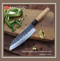 มีดเชฟ มีดครัว Fangzuo Chef Knife (Santoku) ใบ 7" เหล็ก 8Cr14CoMov, 3-Layers มีดทำครัว มีดเชฟญี่ปุ่น ด้ามไม้แท้ ทรง 8 เหลี่ยม