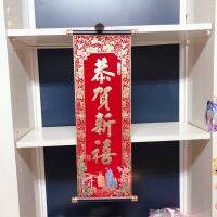 ผ้าแดงคำอวยพรภาษาจีน คำว่า * 恭贺新禧 [gōnghè xīnxǐ] ขอให้มีแต่เรื่องน่ายินดีปรีดา ขนาดความกว้าง24Cm ความสูง60Cm
