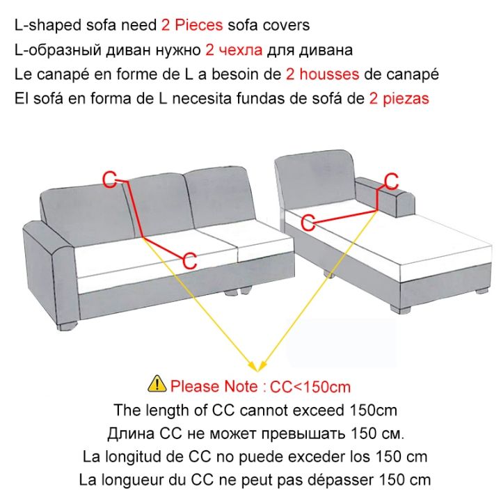 cloth-artist-ผ้าคลุมโซฟายืดสำหรับโซฟาทรง-l-มุมโซฟาผ้าคลุมโซฟายางยืดสำหรับผ้าคลุมโซฟาสำหรับห้องนั่งเล่นแบบนอร์ดิก1-2-3-4ที่นั่ง