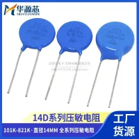 Voltage Allergy Resistor 14K 14D 14MM271/431/471/561/681/751/821/102/391/820K