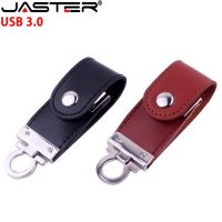 Keychain Leather USB 3.0 Flash Drive 4GB 8GB 16GB 32GB 64GB 128GB High Speed Pen Drives Brown Memory Stick Real Capacity U Disk