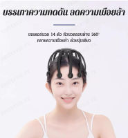 Besteffie ใหม่เครื่องนวดหัวปลาหมึกยักษ์เครื่องนวดสั่นสะเทือนแบบหลายสัมผัส