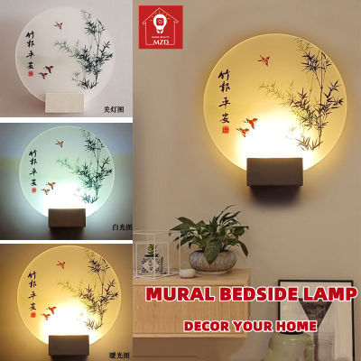 MZD【With 3 Colors Bulb】Chinese LED Mural ข้างเตียงโคมไฟติดผนังทางเดินทางเดินตกแต่งโคมไฟติดผนังห้องนั่งเล่นไฟตกแต่ง