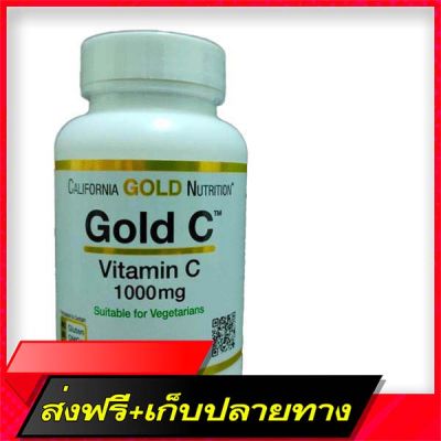 Delivery Free California Gold Nutrition, Gold C  1,000 mg 60 Veggie CapsulesFast Ship from Bangkok