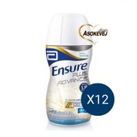 Ensure plus advance เอนชัวร์ พลัส แอดวานซ์ กลิ่นวนิลา 220มล (12ขวด)