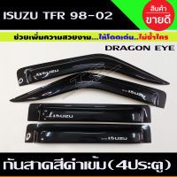 กันสาดประตู สีดำเข้ม ISUZU TFR 1997-2002 DRAGON EYE รุ่น4ประตู