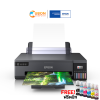 เอปสัน PRINTER ปริ้นเตอร์ EPSON ECOTANK L18050 INKJET WIFI พิมพ์ขนาด A3  ประกันศูนย์ 2 ปี (รุ่นใหม่มาเเทน L1800)