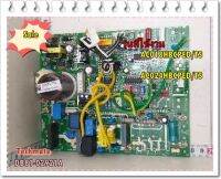 อะไหล่ของแท้/เมนบอร์ดคอยล์เย็นแอร์ซัมซุง/SAMSUNG/DB81-02921A/SVC-MAIN CONTROL BOARD