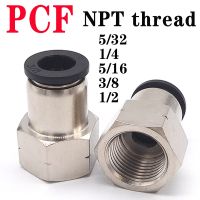 American thread pneumatic quick connector inch hose connector pipe PCF pneumatic quick plug connector NPT1/8 1/4 3/8 1/2