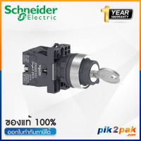 XA2EG03  :  สวิตซ์กุญแจ 3 POS ปิดค้างตรงกลางซ้ายและขวา Ø22mm พลาสติก 2NO - Schneider Key Selector Switches by pik2pak.com