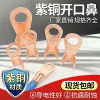 High efficiency Original copper nose crimping nose terminal copper connector wire ear wire connector open copper nose ten square meters OT battery Antioxidant and high-temperature resistant