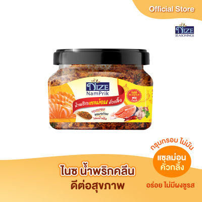 ไนซ์น้ำพริกคลีน  NIZE น้ำพริกปลาแซลม่อนคั่วกลิ้ง ไม่มีผงชูรส (NPSM