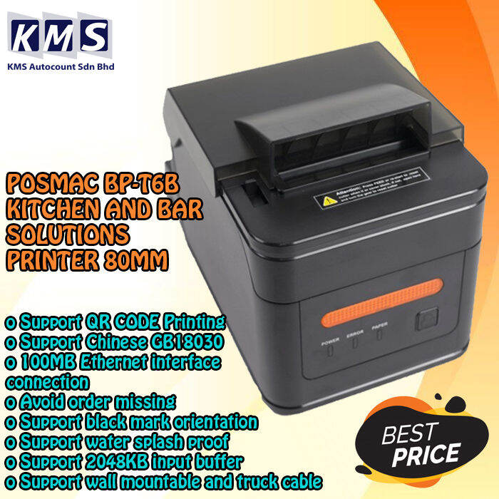 Thermal Receipt Printer Posmac BPT6B (USB+SERIAL+LAN) (Pending beep