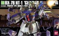 Bandai 1/144 HGUC GUNDAM NT-1 4543112256508 4573102591586 C4