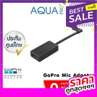 GoPro 11 / 10 / 9 / 8 / 7 / 6 / 5 / Session GoPro Pro 3.5mm Mic Adapter แดปเตอร์ แท้ประกันศูนย์