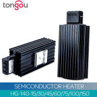 TONGOU HG140ตู้อุตสาหกรรม35มม. Din Rail ประเภทพัดลมเครื่องทำความร้อน HG 140 45W PTC Sermictor