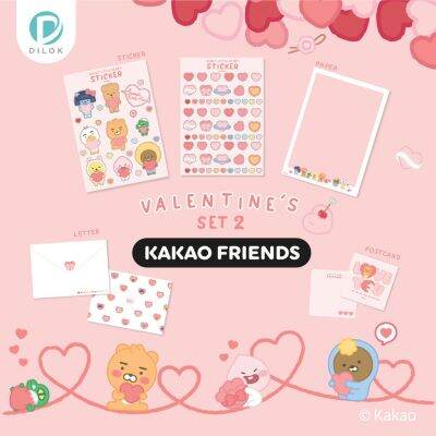 โปรโมชั่น+++++ KAKAO FRIENDS Valentine Set #KK934-2 ราคาดี ต้นไม้ ฟอก อากาศ กระถาง ต้นไม้ ไม้ ประดับ ต้นไม้ ปลูก ใน บ้าน