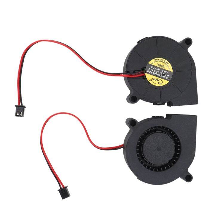 2-pcs-cooling-blower-fan-dc-12v-0-15a-50mmx15mm-fans-for-3d-printer-humidifier-aromatherapy-and-other-small-appliances-series-repair-replacement