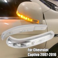 12V Car Rear View Mirror Lights Auto Turn Signal Lamp Side Lateral Binker Automotive Accessories for Chevrolet Captiva 2007-2016