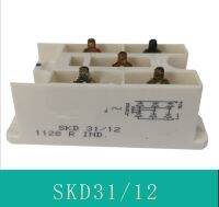 ✸ↂ NEW ORIGINAL SKD31/12 SKD31/16 SKD31F/12 SKD31F/08 MODULE