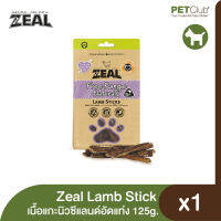 [PETClub] Zeal Lamb Sticks Dog Treats ขนมสุนัข แบบอบแห้ง สูตรเนื้อแกะ (125g)