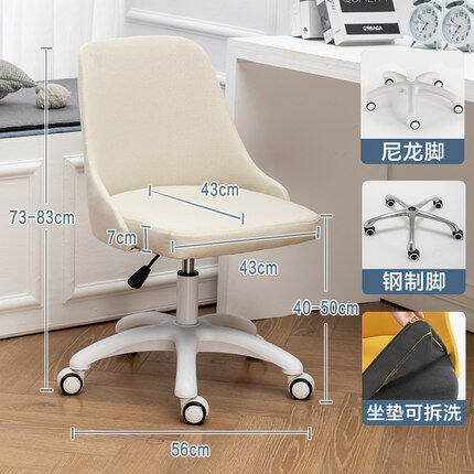 Lazada deals study chair