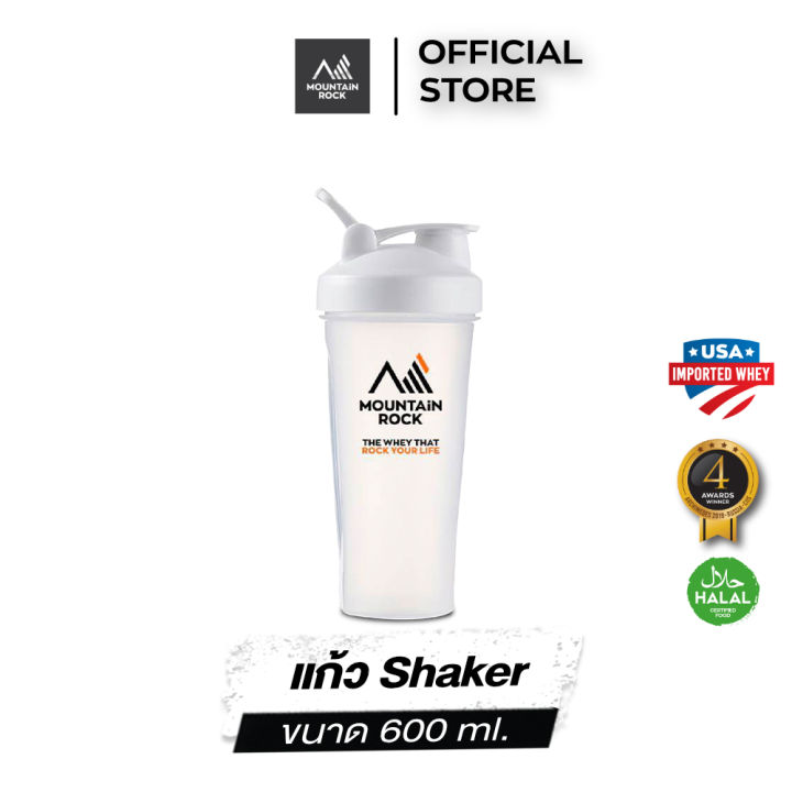 ส่งฟรี-mountain-rock-แก้ว-กระบอก-เชค-เวย์-เชคเกอร์-เวย์โปรตีน-shaker-bottle-whey-สีขาว