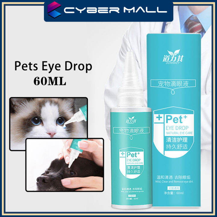 60ML Pet Eye Drop Cat Dog General Eye Care Tear Stain Removing Dirt ...