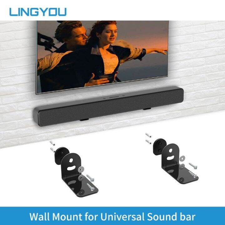 LINGYOU Universal Sound Bar Mounts Mounting Bracket For //Sonylg/JBL