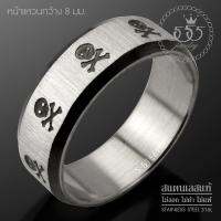 555jewelry แหวนสแตนเลส สตีลแท้ แหวนผู้ชายเท่ๆ แฟชั่น ลายหัวกะโหลก รุ่น MNC-R801 - แหวนผู้ชาย [R27]