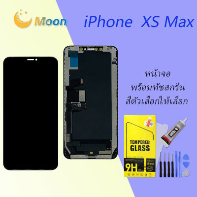 จอ ใช้ร่วมกับ i phone XS Max (ไอโฟน Xs max) อะไหล่มือถือ จอ+ทัช Lcd Display หน้าจอ i phone ไอโฟน XS MAX