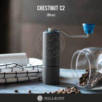 HILLKOFF : เครื่องบดมือหมุน TimeMore Chestnut C2 small Grinder : Blue