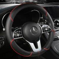 Four Seasons Full Leather Diamond Steering Wheel Cover Steering Wheels Accessories