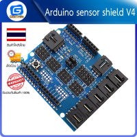 Arduino sensor shield V4