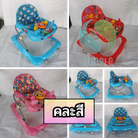 รถเข็นเด็ก รถหัดเดิน ? รถเด็กหัดเดินปรับระดับได้ รถเด็กนั่งได้ Baby Walker ? มี 3สีสวยงาม ss99