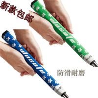 2023ﺴ New golf putter grip bold golf club grip boys and girls starfish pattern special promotion