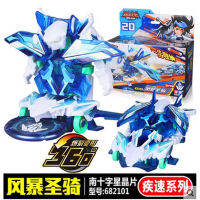 Genuine Violence Burst Speed Rolling Toy3Childrens Toys4