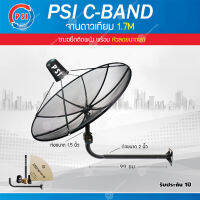 PSI C-Band 1.7 เมตร (ขางอยึดผนัง ยาว99ซม. งอ29ซม.) พร้อมหัวลดขนาดเสา (ไม่มีLNB)