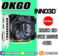 VGA (การ์ดแสดงผล) INNO3D GTX1050TI COMPACT 4GB DDR5 (N105T-1SDV-M5CM)